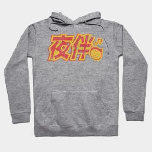 Strip Club Logo (from Total Recall, aged and weathered) Hoodie